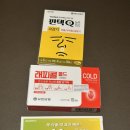 보령온누리약국 이미지