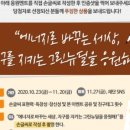 그린한국에너지(주) 이미지