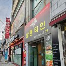 군산 발렌타인피자 군산의 이재모피자 후기