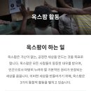 옥스팜 후원하는 방법 이미지