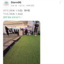 금촌미트
