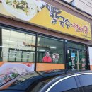 새덕하칼국수 이미지