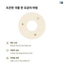 진콩나물국밥 이미지