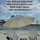 샵 초도 이미지