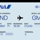 아나주식회사 이미지