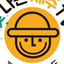 주식회사 제주인증