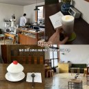 신촌건강원 - 양주시 중앙로 221 | 제주 조천 신촌리 카페 작은방 주차 혼카페 추천 책읽기좋은곳