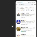 경성수라간 이미지