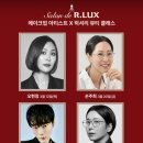 온럭스 - 연수구 테크노파크로111번길 5 | 온럭스