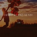길라잡이학원