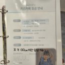 【일상】오산 키즈카페 레인보우스타 /주말 재방문 후기