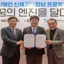 (주)꿈의엔진