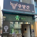 남부순환로234길 이미지