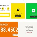 진우ENG