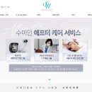 수미인의원 이미지