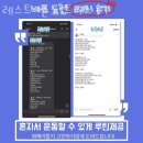 Rest&Fitness(레스트앤피트니스) | 부평동헬스 레스트 앤 피트니스 PT 추천 위치 정보