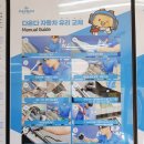 광주자동차유리 - 광산구 장신로 330 | 광주자동차유리