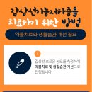 성모수내과의원 이미지