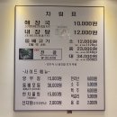 제주은희네해장국 동탄남광장점 이미지
