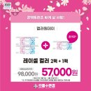 으뜸플러스안경 광주수완점 이미지
