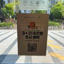 파리바게뜨 루원SK