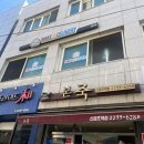 메이크어딜리버리 성동점
