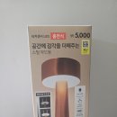 230044 | 내돈내산 다이소 무드등 추천 - 터치식 인테리어 스틸 충전식 무드등 A