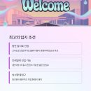 부동산거성공인중개사사무소 이미지