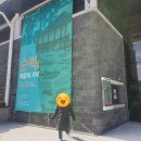 제주특별자치도립 제주합창단 기획공연 | 2023 제주특별자치도립무용단 기획공연 [순력 巡歷 바람의 기억]