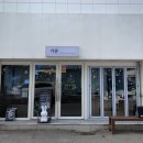 거북선공원(체육관 옆) | 여수 신기동 카페 가온 따뜻한 감성의 크림브륄레 맛집