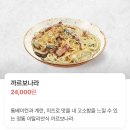 알뽀르노 | 내돈내산 / 부산 신세계 센텀시티 일뽀르노 식사 후기 🍕