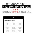 민우지게차 이미지