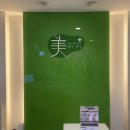 아름다운 피부샾 이미지
