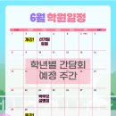 벌원초등학교 이미지