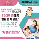 이젠영어교습소 이미지