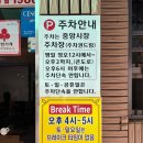 익산역 앞 | 익산 중앙동 익산역 앞 40년 넘은 노포 칼국수 맛집 내돈내산 후기, 태백칼국수