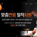 비마켓 이미지
