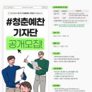 청춘예찬 이미지