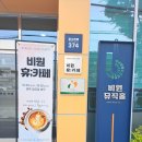 서구비원뮤직홀 연습실 이미지