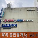 경희대 우리태권도 이미지