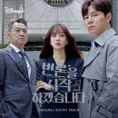 stay 시작 이미지
