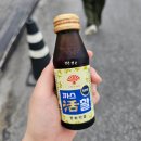 이마트24 강문해변점 이미지