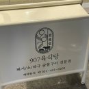 뚱삼겹 이미지