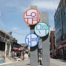 제주 연동 마사지 잘하는 곳 추천 신라스테이 호텔 근처 수아로마 후기