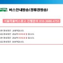 으뜸50안경양재역점 이미지