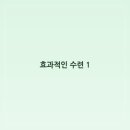 바른자세요가원 - 수원시 권선구 금호로 240-1 | 바른자세요가원