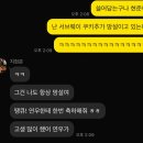무슨 기분일까(시리즈A 투자), 고작 내가 할 수 있는 일, 기묘한 인연들
