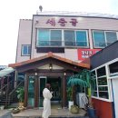 세종골 | 세종시 금남면 세종골