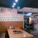구이구이 이미지