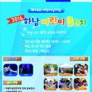(주)유니온환경 이미지